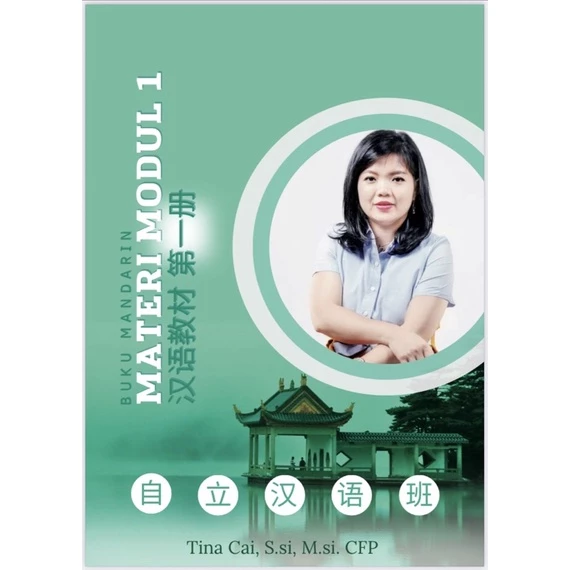 Buku Mandarin