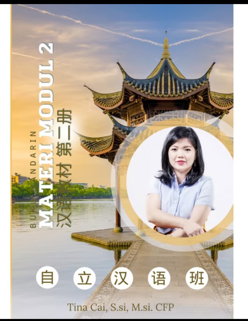 Buku Mandarin