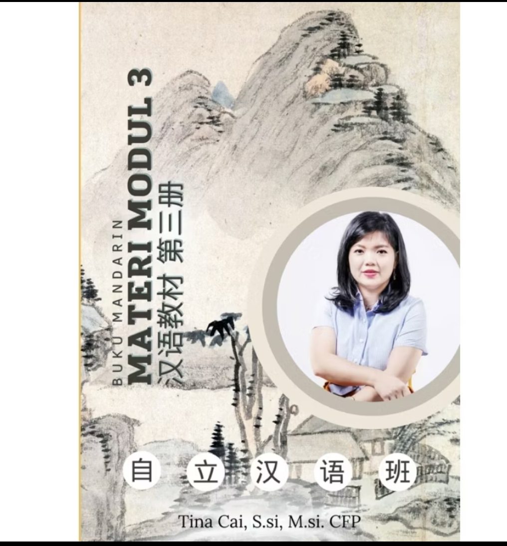 Buku Mandarin